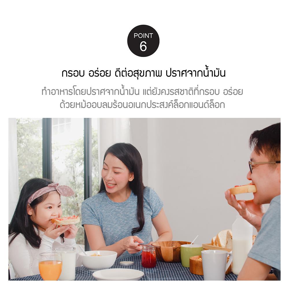 หม้อทอด LOCKNLOCK EJF691 10 ลิตร