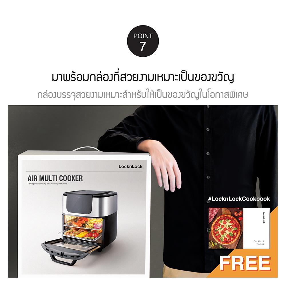 หม้อทอด LOCKNLOCK EJF691 10 ลิตร