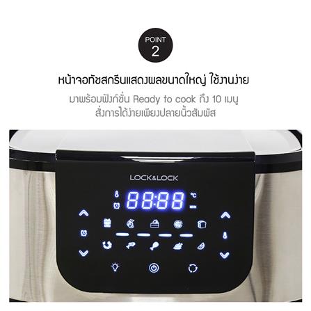 หม้อทอด LOCKNLOCK EJF691 10 ลิตร_5