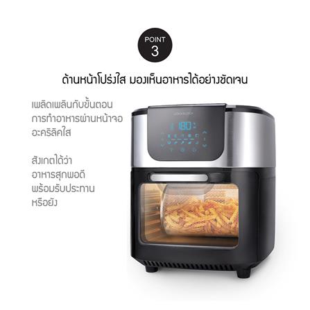 หม้อทอด LOCKNLOCK EJF691 10 ลิตร_6
