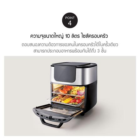 หม้อทอด LOCKNLOCK EJF691 10 ลิตร_7