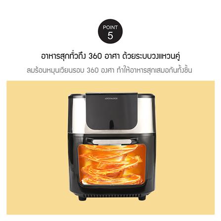 หม้อทอด LOCKNLOCK EJF691 10 ลิตร_8