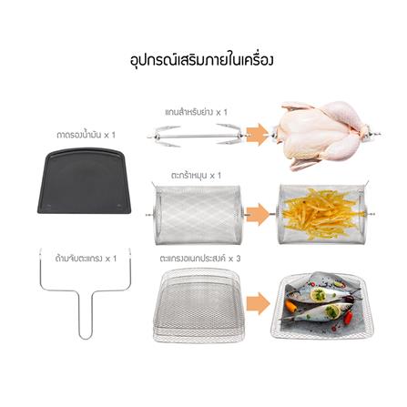 หม้อทอด LOCKNLOCK EJF691 10 ลิตร_11