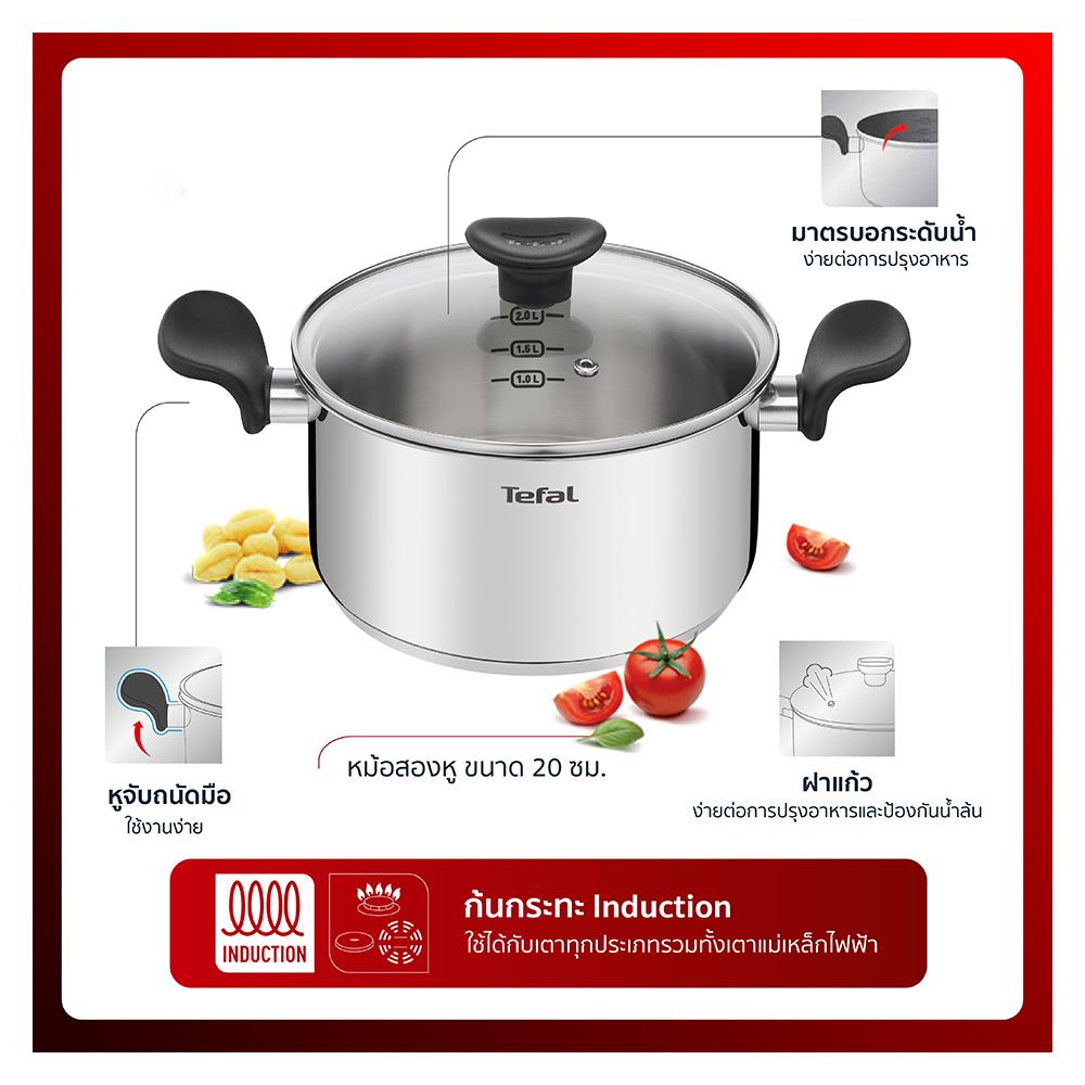 หม้อต้มพร้อมฝาแก้ว 20 ซม. TEFAL PRIMARY IH
