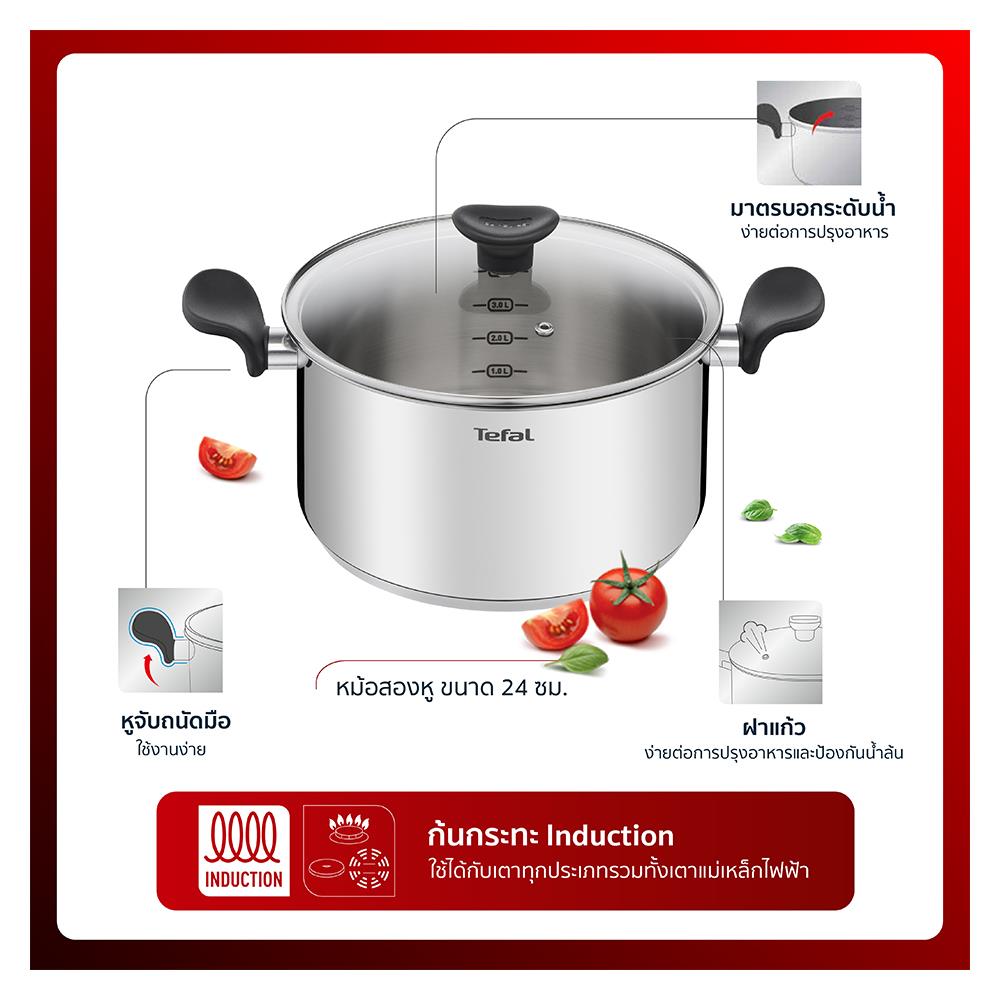 หม้อต้มพร้อมฝาแก้ว 24 ซม. TEFAL PRIMARY IH