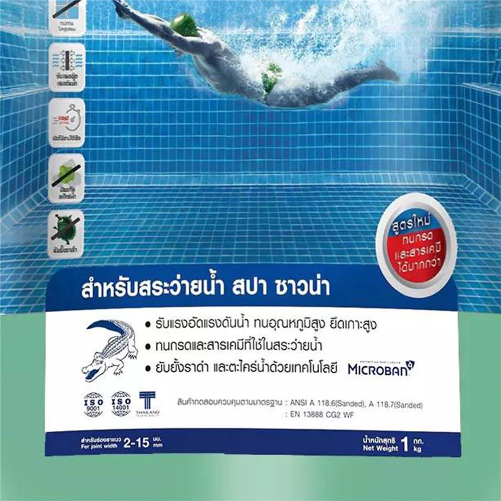 กาวยาแนว จระเข้ แพลทินัม 1 กก. สีเขียวพรมศิลา