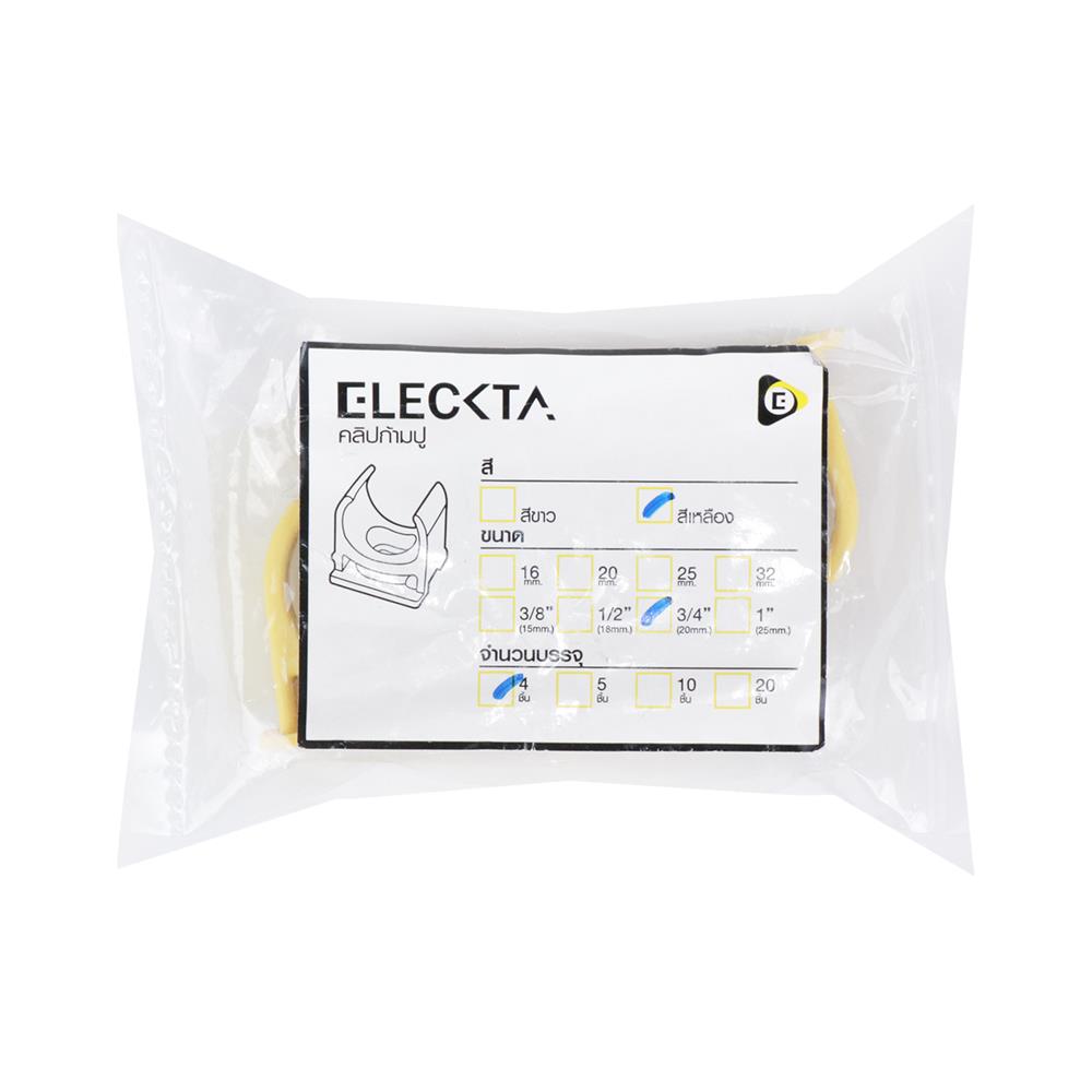 คลิปก้ามปู ELECKTA 3/4 นิ้ว สีเหลือง แพ็ก 4 ชิ้น