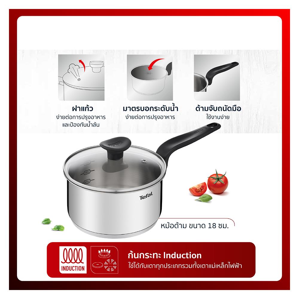 หม้อด้ามพร้อมฝาแก้ว 18 ซม. TEFAL PRIMARY IH