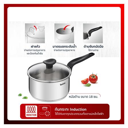 หม้อด้ามพร้อมฝาแก้ว 18 ซม. TEFAL PRIMARY IH_3