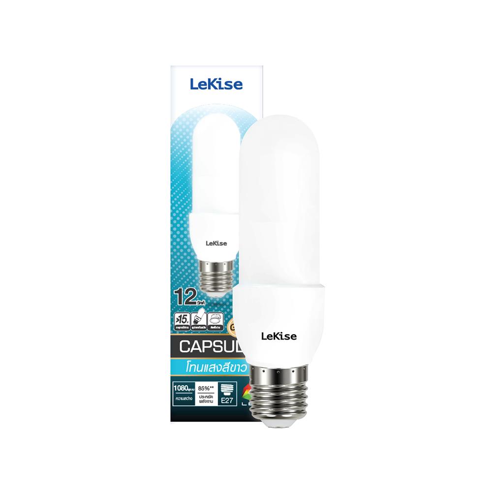 หลอด LED LEKISE CAPSULE 12 วัตต์ DAYLIGHT E27