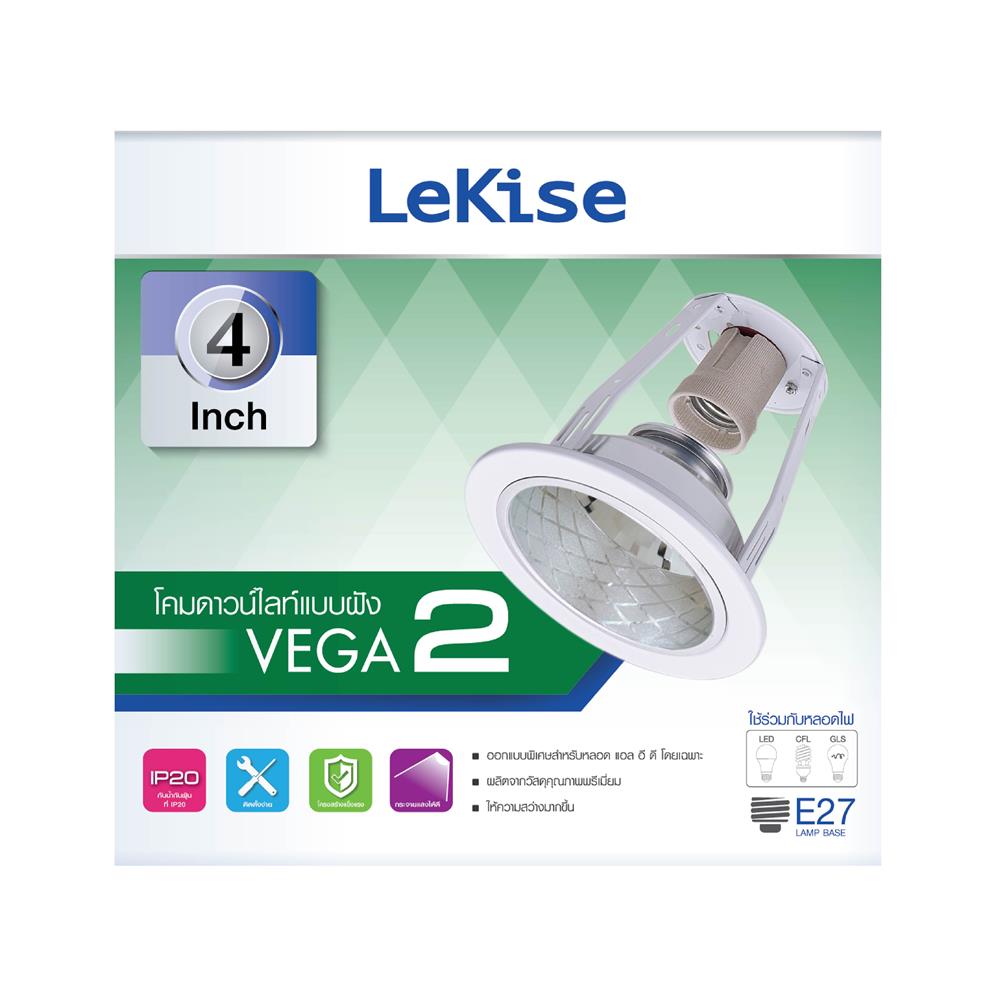 ดาวน์ไลท์ LEKISE VEGA2 4 นิ้ว สีขาว กลม