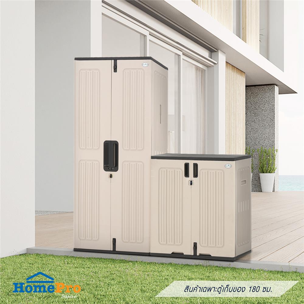 ตู้เก็บของ 4 ชั้น SPRING EVEREST 180 ซม.