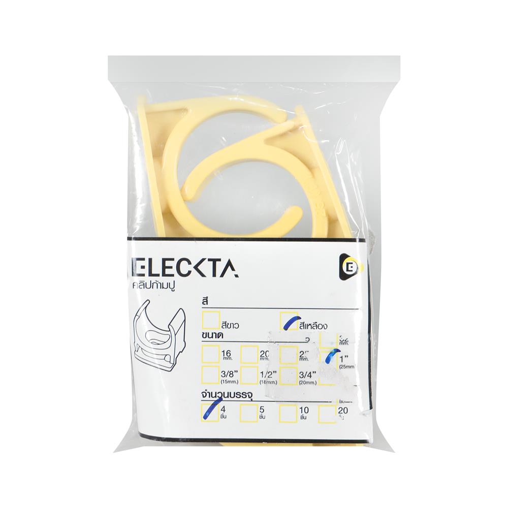 คลิปก้ามปู ELECKTA 1 นิ้ว สีเหลือง แพ็ก 4 ชิ้น