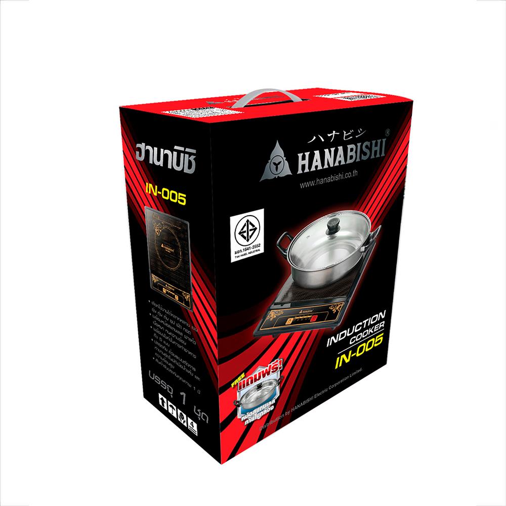 เตาแม่เหล็กไฟฟ้า HANABISHI IN-005