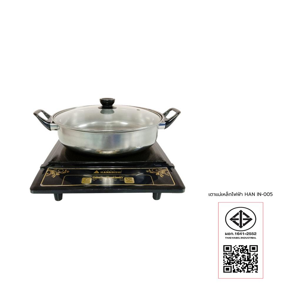 เตาแม่เหล็กไฟฟ้า HANABISHI IN-005