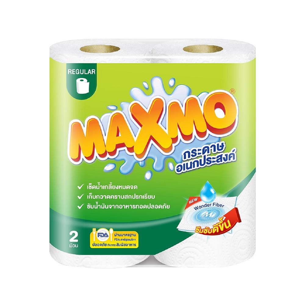 กระดาษอเนกประสงค์ MAXMO REGULAR แพ็ค2