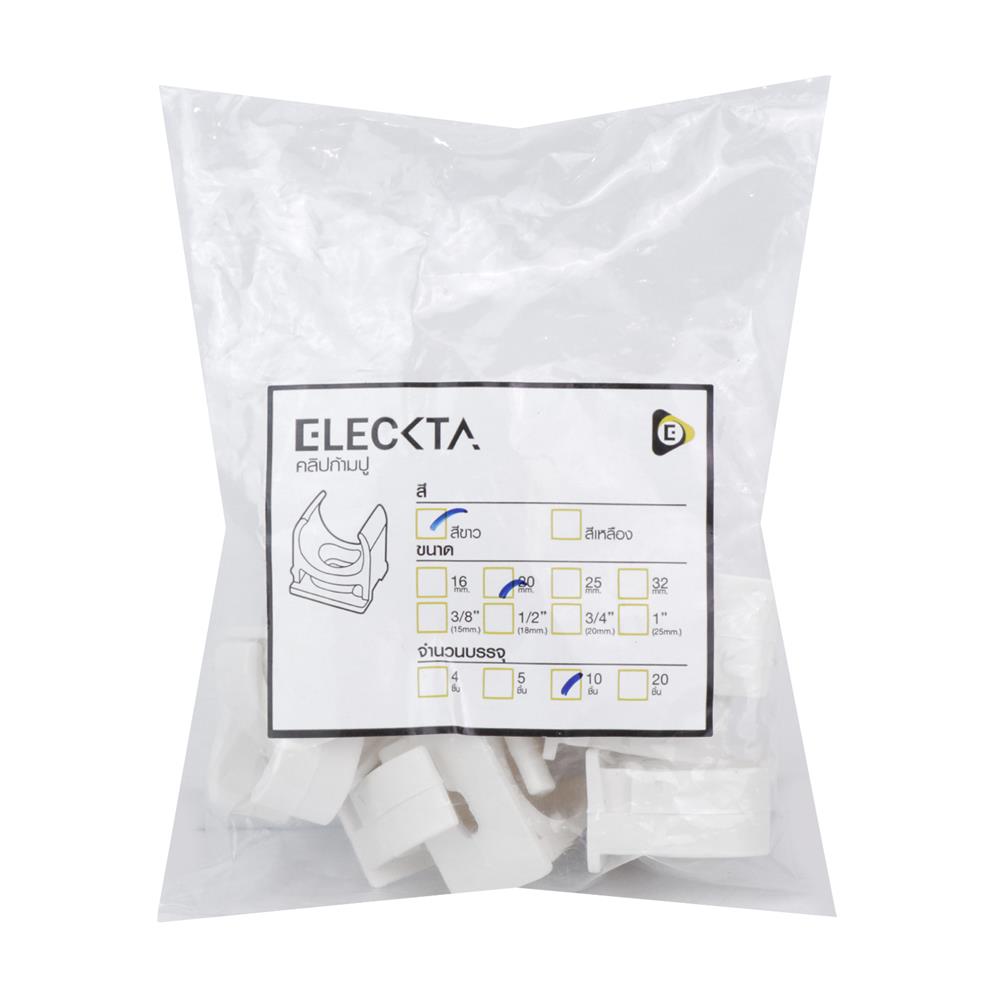 คลิปก้ามปู ELECKTA 20 มม. สีขาว แพ็ก 10 ชิ้น
