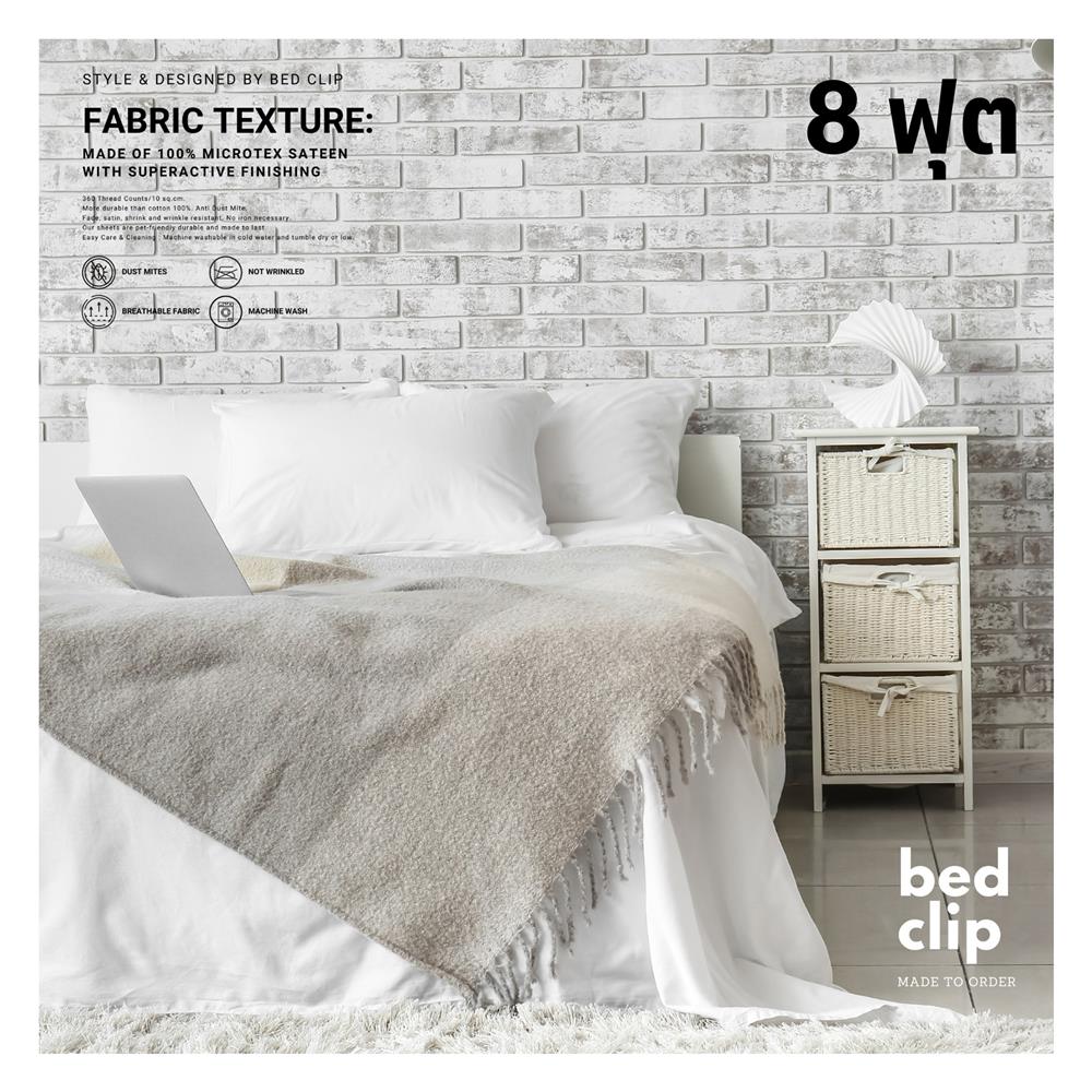 ชุดผ้าปูที่นอน 8 ฟุต 3 ชิ้น BED CLIP MICROTEX สีขาว