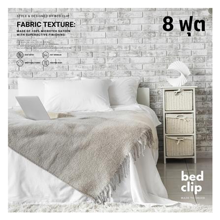 ชุดผ้าปูที่นอน 8 ฟุต 3 ชิ้น BED CLIP MICROTEX สีขาว