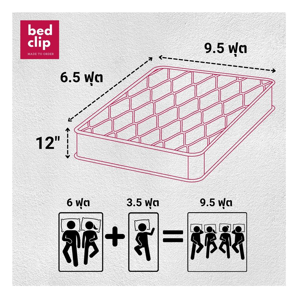 ชุดผ้าปูที่นอน 9.5 ฟุต 3 ชิ้น BED CLIP MICROTEX สีขาว