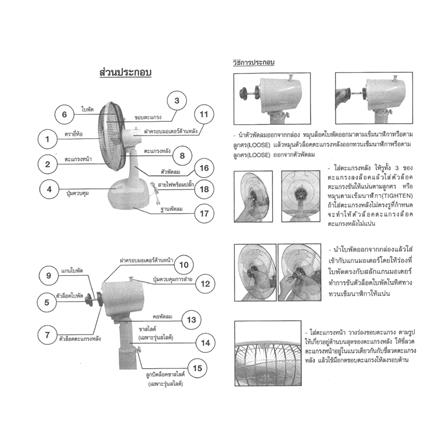 พัดลมสไลด์ 16 นิ้ว M-TECH DSF-9162 NEW สีเทา_3