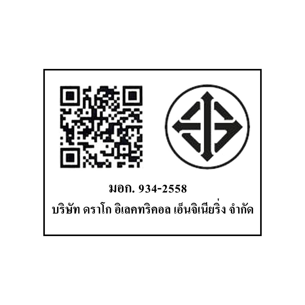 พัดลมอุตสาหกรรม 18 นิ้ว M-TECH CIF-5183 สีดำ