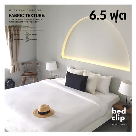 ผ้าปูที่นอน 6.5 ฟุต BED CLIP MICROTEX สีขาว_0