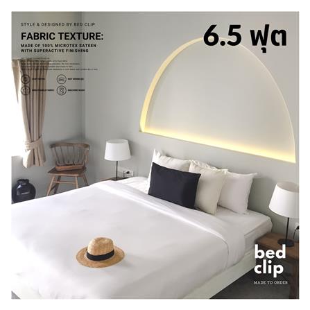 ชุดผ้าปูที่นอน 6.5 ฟุต 3 ชิ้น BED CLIP MICROTEX สีขาว_0