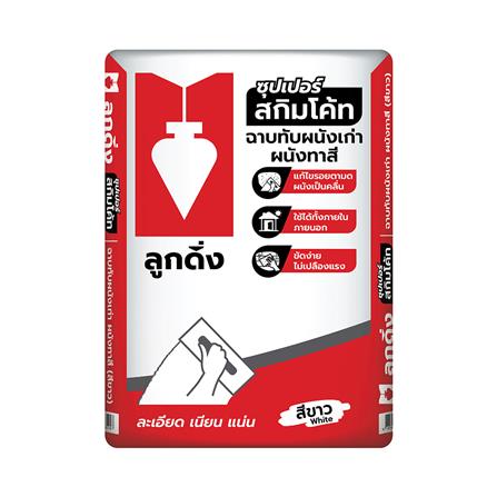 ซีเมนต์ฉาบบาง ลูกดิ่ง แดง CP015/B 20 กก. สีขาว