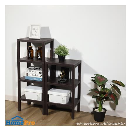 ชั้นวางของ 3 ชั้น STACKO BRICK 30x40x73 ซม. สีน้ำตาล_6