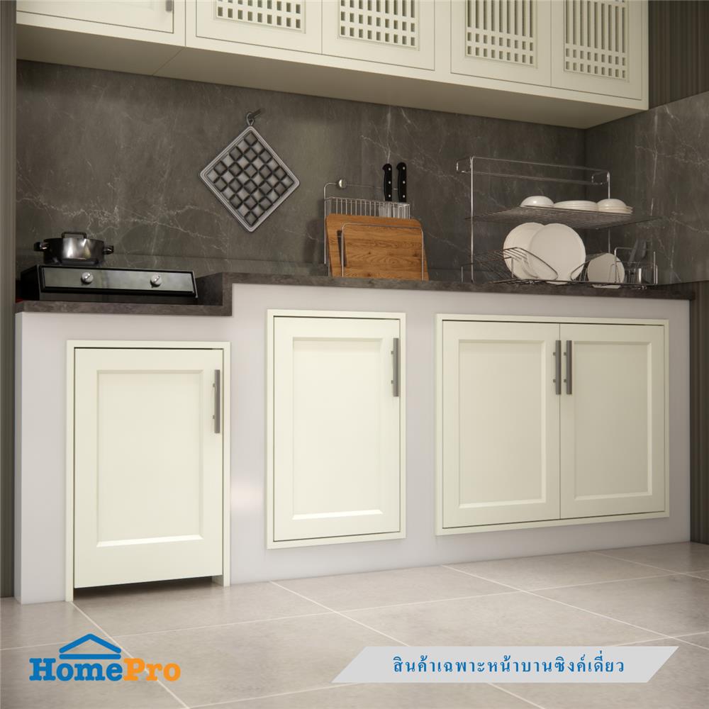 บานซิงค์เดี่ยว CABIN ELBE 44x64 ซม. สีครีม