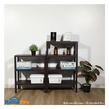 ชั้นวางของ 3 ชั้น STACKO BRICK 30x60x73 ซม. สีน้ำตาล_5