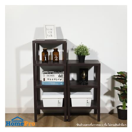 ชั้นวางของ 4 ชั้น STACKO BRICK 30x40x100 ซม. สีน้ำตาล_5