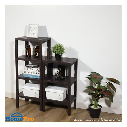 ชั้นวางของ 4 ชั้น STACKO BRICK 30x40x100 ซม. สีน้ำตาล_6