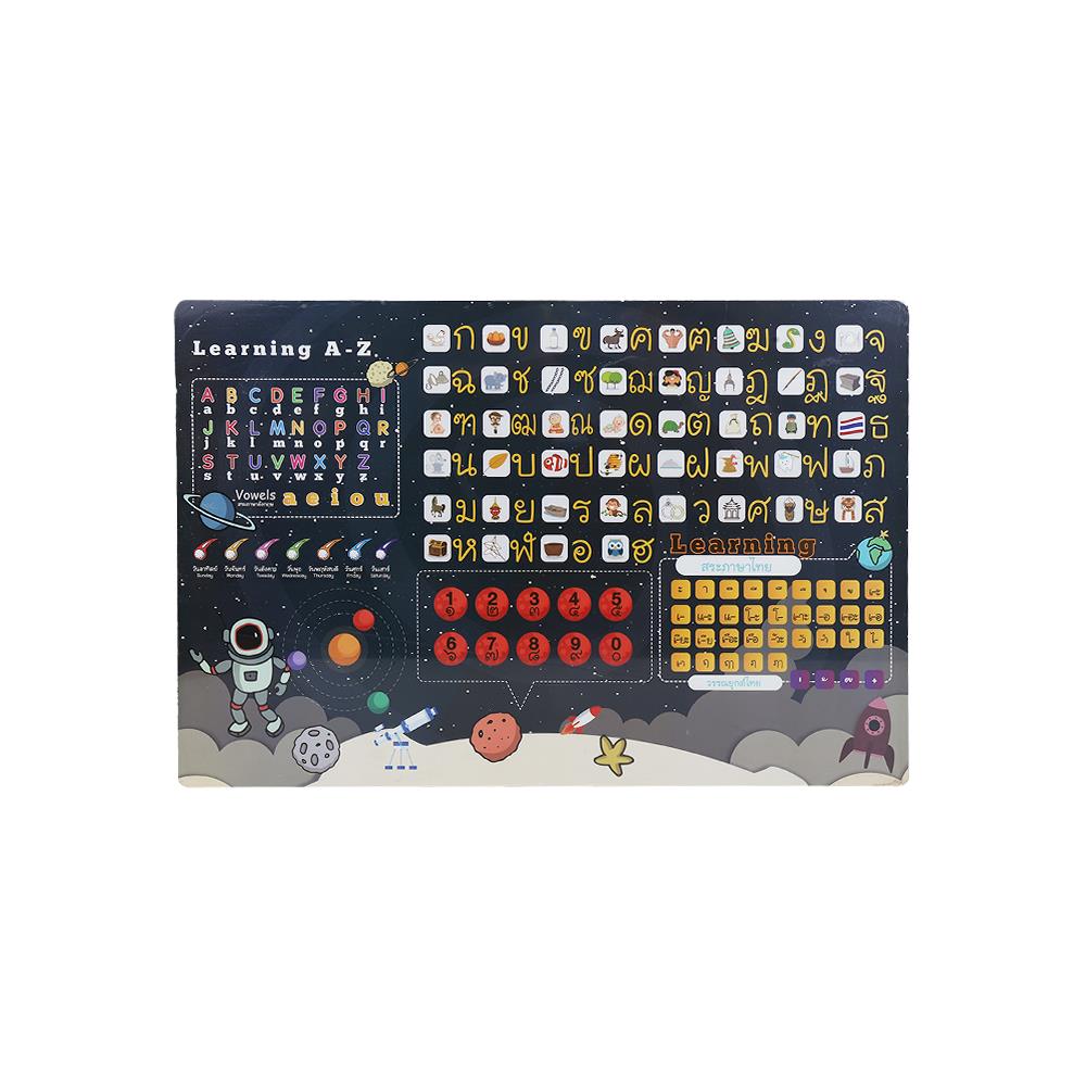 โต๊ะญี่ปุ่น ME LIVING 40x60 ซม. ลายอวกาศ