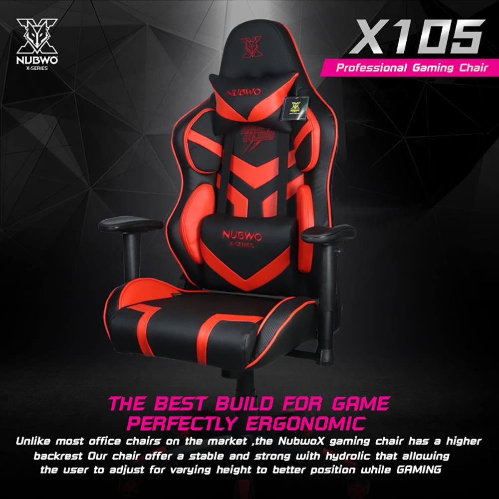 เก้าอี้เกมมิ่ง NUBWO NBCH-X105 สีดำ/แดง