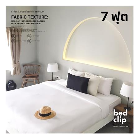 ผ้าปูที่นอน 7 ฟุต BED CLIP MICROTEX สีขาว
