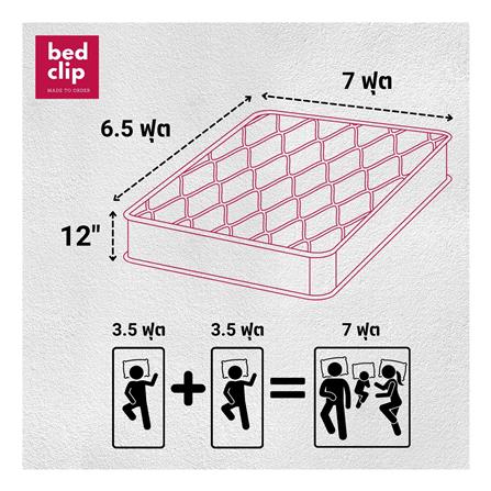 ผ้าปูที่นอน 7 ฟุต BED CLIP MICROTEX สีขาว_4