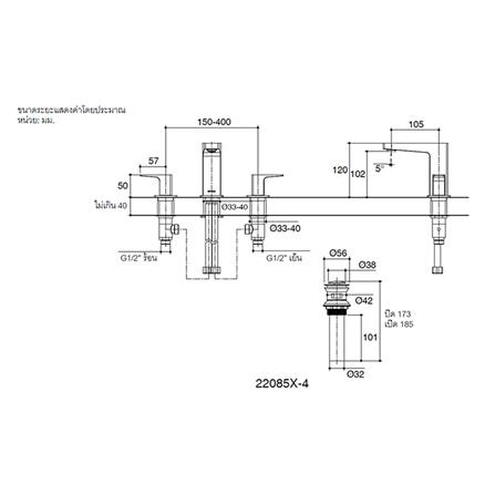 ก๊อกอ่างล้างหน้า ผสม KOHLER K-22085X-4-CP_1