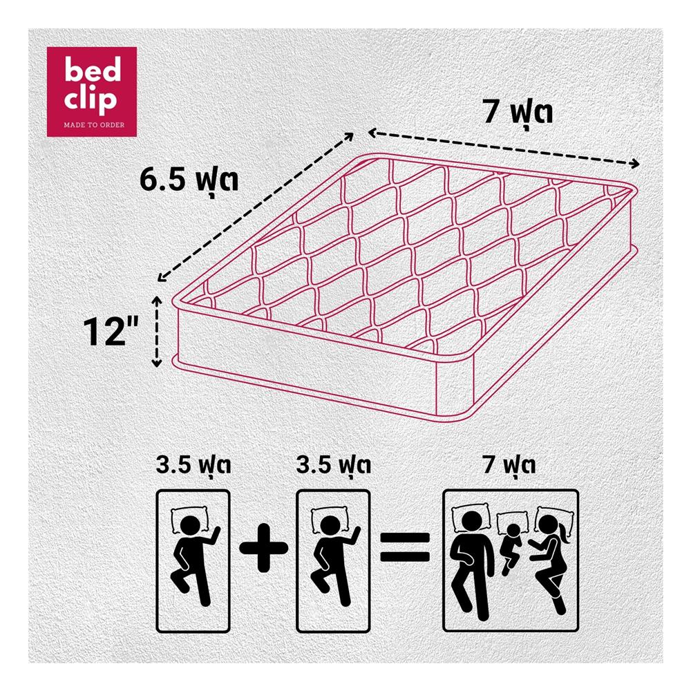 ชุดผ้าปูที่นอน 7 ฟุต 3 ชิ้น BED CLIP MICROTEX สีขาว
