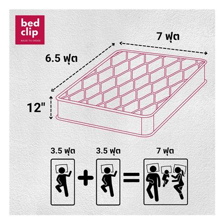 ชุดผ้าปูที่นอน 7 ฟุต 3 ชิ้น BED CLIP MICROTEX สีขาว_4