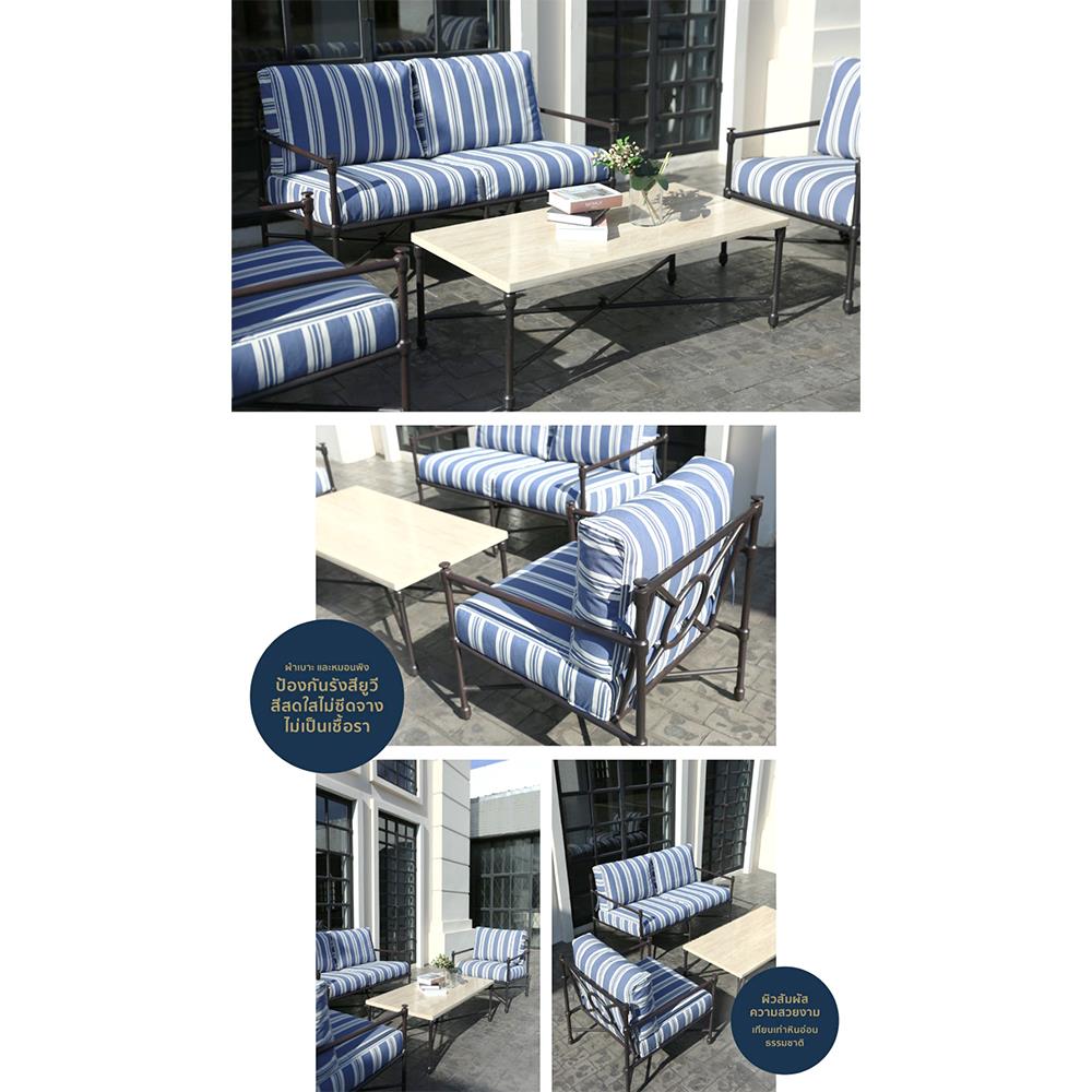 โซฟา 2 ที่นั่ง MODERN OUTDOOR KAMPUS KLASS สีน้ำเงิน-ขาว