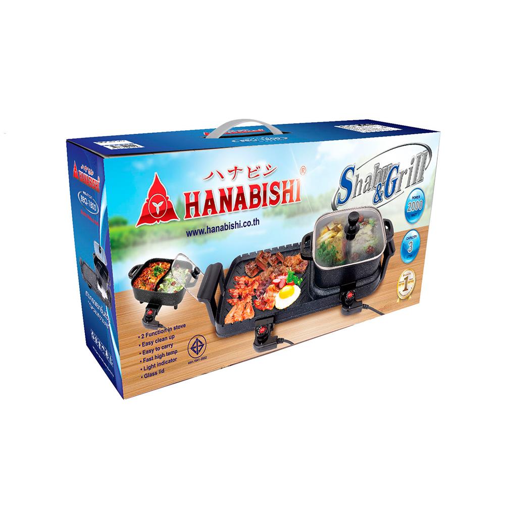 เตาบาร์บิคิว HANABISHI BBQ-1800