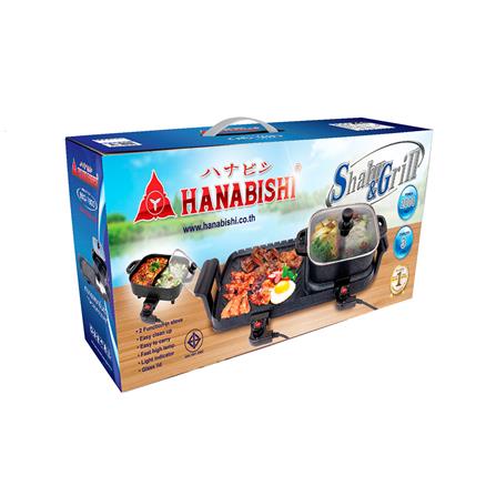 เตาบาร์บิคิว HANABISHI BBQ-1800_2