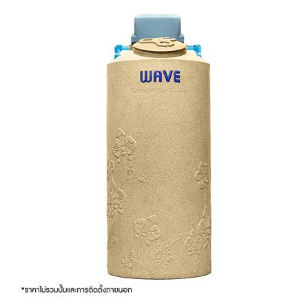 ถังเก็บน้ำ WAVE ORCHID 700 ลิตร สีแซนสโตน