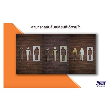 ป้ายห้องน้ำชาย-หญิง S&T 90_1 สีทอง_2