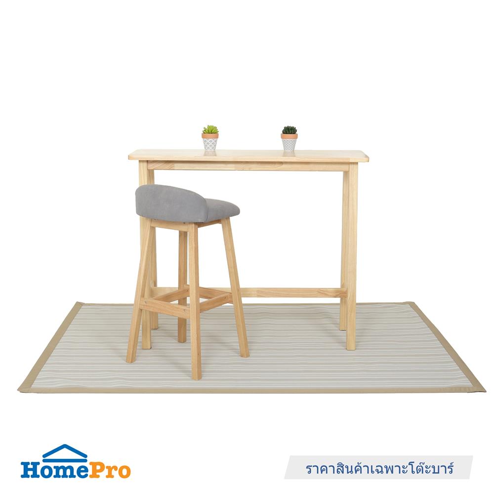 โต๊ะบาร์ FURDINI CONIC สีไม้ธรรมชาติ