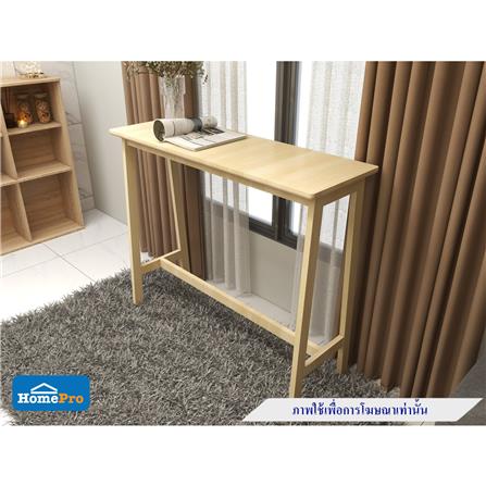 โต๊ะบาร์ FURDINI CONIC สีไม้ธรรมชาติ_7