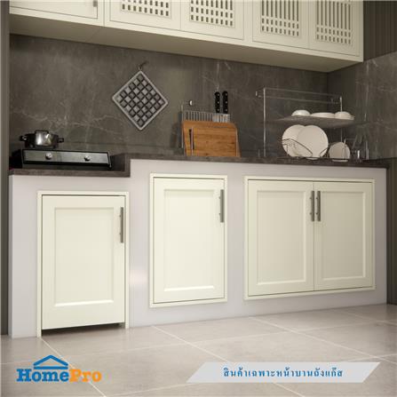 บานถังแก๊ส CABIN ELBE 49.5x75 ซม. สีครีม_2