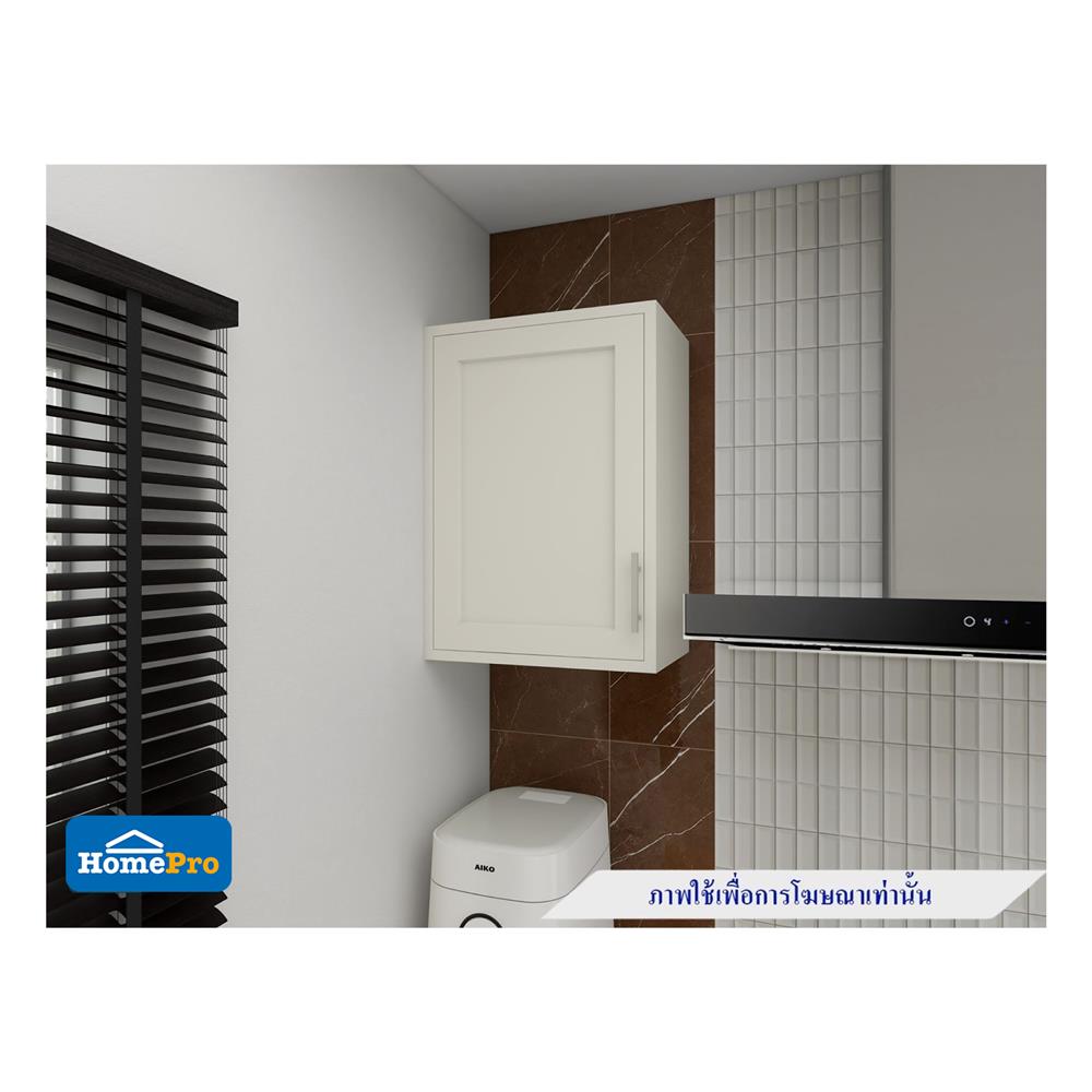 ตู้แขวนเดี่ยว PP CAB ELBE 48x67.5 ซม. สีครีม